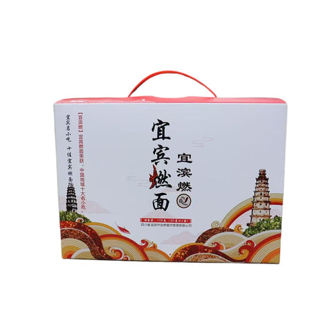 宜滨燃 宜宾燃面礼盒装1230g (10 per case)