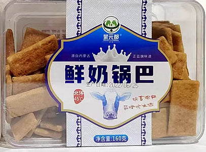 蒙元都 鲜奶锅巴原味160g (24 per case)