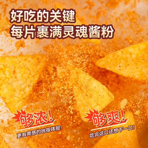 食验室 纤脆玉米片纤脆奶香浓汤味30g (30 per case)