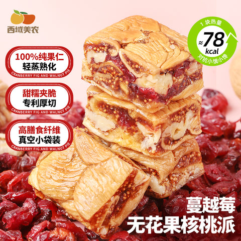 西域美农 黑芝麻无花果核桃派158g (45 per case)