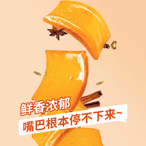 蜜雪冰城 嫩豆腐五香味10g*5 (40 per case)