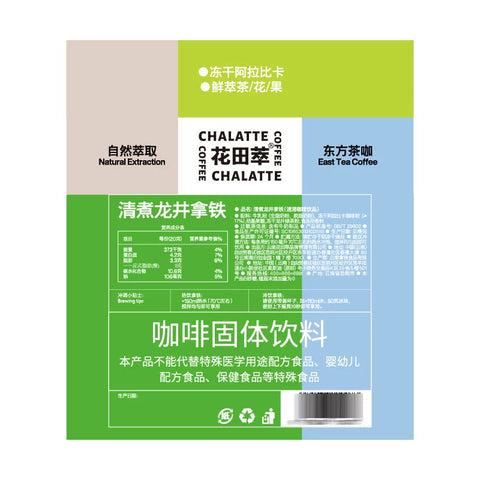 花田萃 牛乳拿铁清煮龙井160克 (40 per case)
