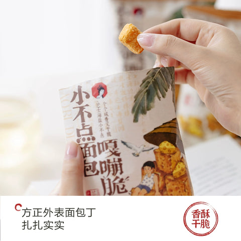 茶颜悦色 小不点面包嘎嘣脆32g (48 per case)