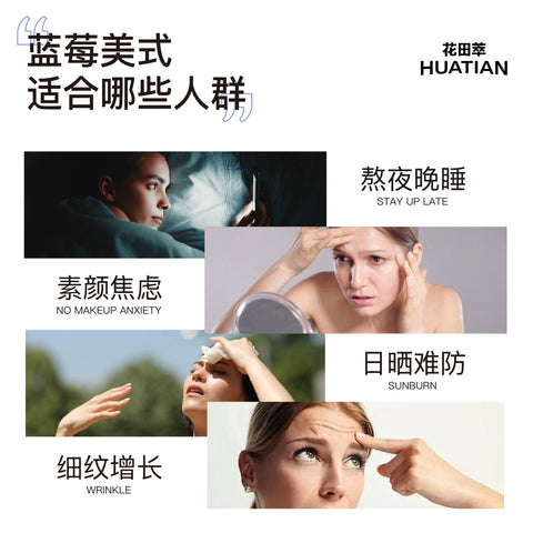 花田萃 发光蓝莓美式即溶咖啡20g*7 (25 per case)