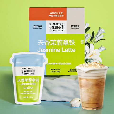 花田萃 天香茉莉拿铁200g (9 per case)
