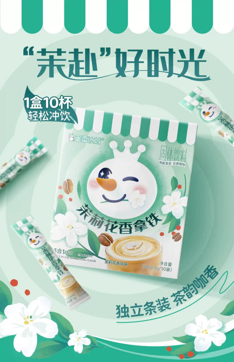 蜜雪冰城 茉莉花香拿铁160g (30 per case)