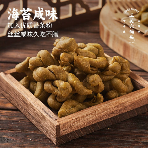 三关六头码头 油赞子双拼360g (10 per case)