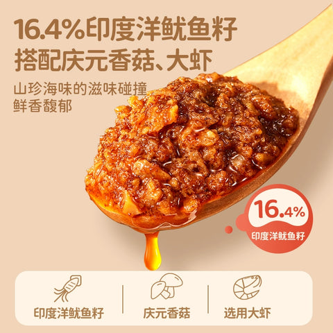 不等 鱿鱼仔海鲜拌面125g (24 per case)
