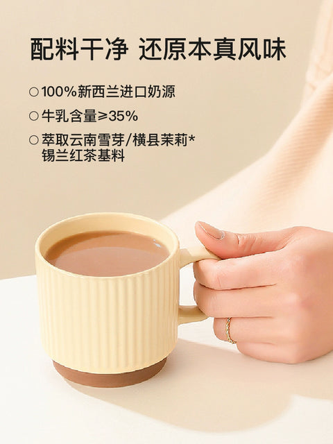 花田萃 茉莉雪芽即溶乳茶100g(20g*5) (16 per case)