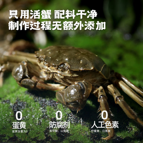 不等 秃黄油蟹黄拌面293g (20 per case)