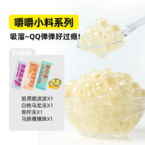 及乐 马蹄爆爆珠(8杯装)240g (30 per case)