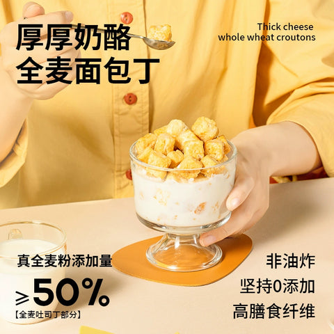 食验室 全麦面包丁(咖啡味)120g/袋 (20 per case)