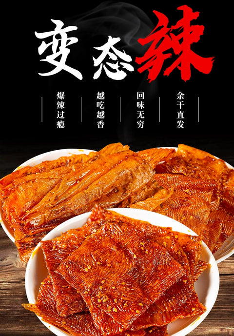志辉鞋底 腐竹味78g (60 per case)