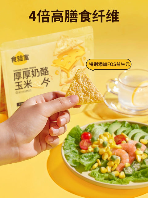 食验室 繁花金桂奶酪玉米片【立袋】40g (50 per case)