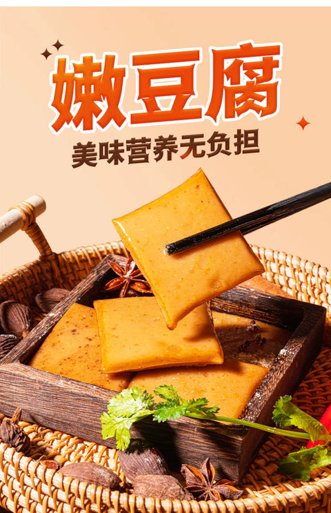 蜜雪冰城 嫩豆腐五香味10g*5 (40 per case)