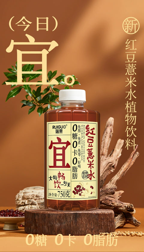 瑞果 宜红豆薏米水植物饮料750g (12 per case)