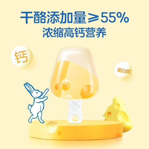 大白兔 牛奶乳酪90g(18g*5) (32 per case)