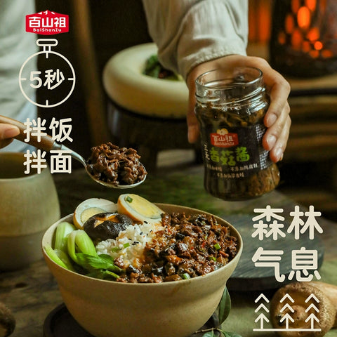百山祖 黑松露酱90g (40 per case)