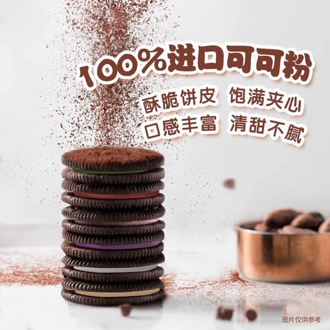 奥利奥 玩在一起1067g零食大礼包 (6 per case)