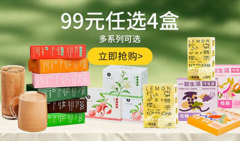 一包生活 茉莉牛乳茶480g(16g*30条) (10 per case)