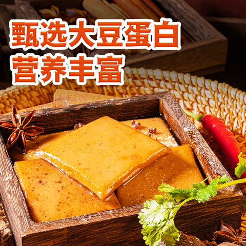 蜜雪冰城 嫩豆腐五香味10g*5 (40 per case)
