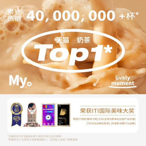一包生活 雪域咸咸牛乳茶132g(22g*6条) (30 per case)