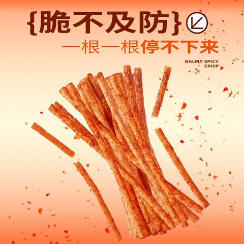 食验室 无油无虑脆辣棒温柔辣版20g (90 per case)