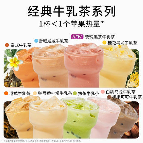 一包生活 抹茶牛乳茶132g(22g*6条) (30 per case)