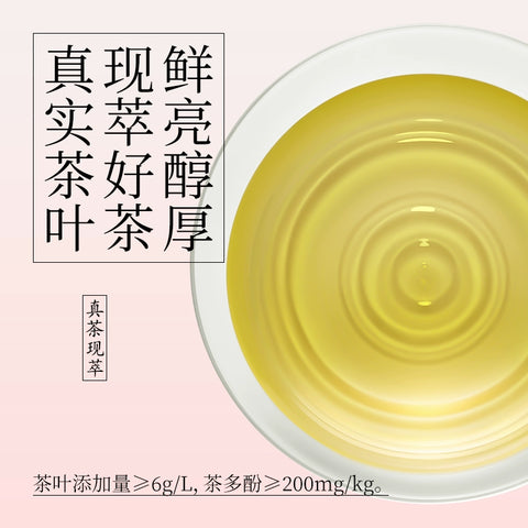 好望水 葡萄青茶无糖茶500ml (15 per case)