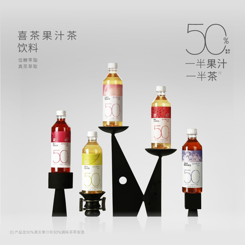 喜茶 伊比利西柚绿妍果汁茶饮料450ml (15 per case)
