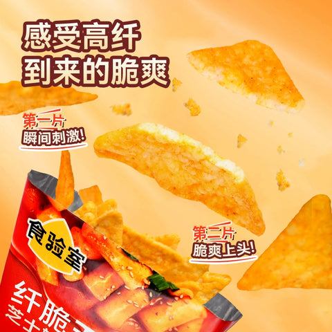 食验室 纤脆玉米片纤脆蒜香黄油芝士味30g (30 per case)