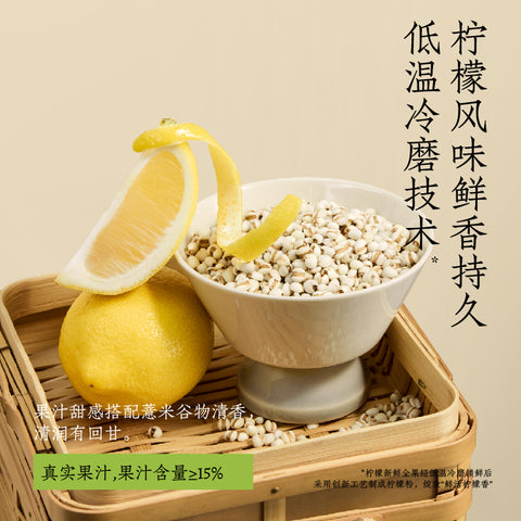 好望水 薏米水茉莉花茶500ml (15 per case)