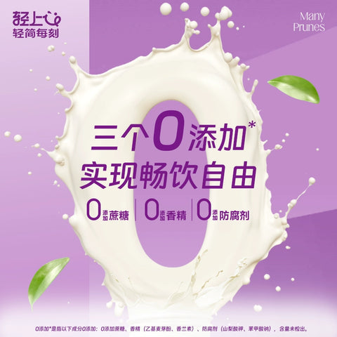 轻上 西梅多多酸奶220ml (1 per case)