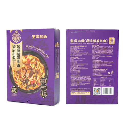 王家码头 酸菜牛肉味重庆小面430g (30 per case)
