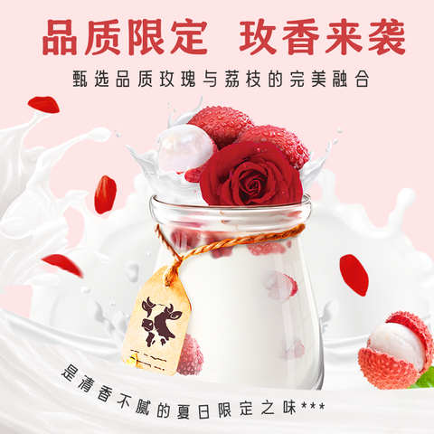 光合颜究所 荔枝玫瑰牛奶200ml*6 (1 per case)