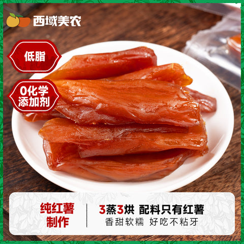 西域美农 黄金地瓜干280g (22 per case)