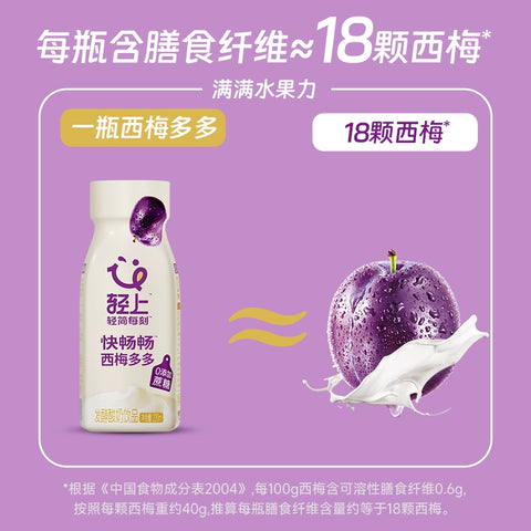 轻上 西梅多多酸奶220ml (1 per case)