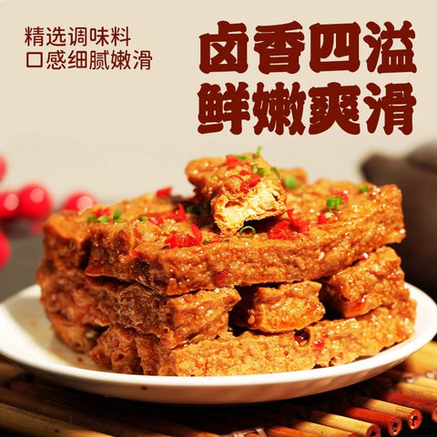 蜜雪冰城 捞汁豆腐香辣味20g*5 (40 per case)