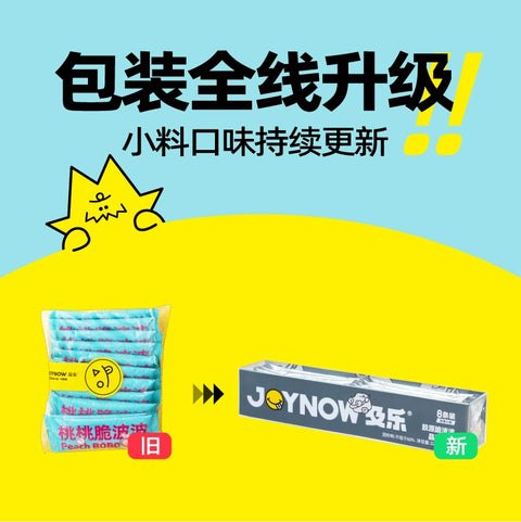 及乐 马蹄爆爆珠(8杯装)240g (30 per case)