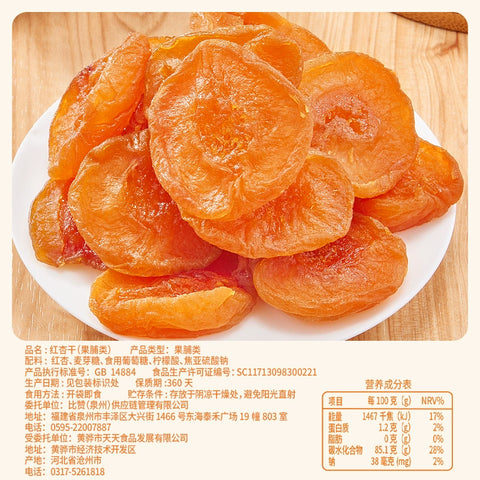 比比赞 红杏干60g (100 per case)