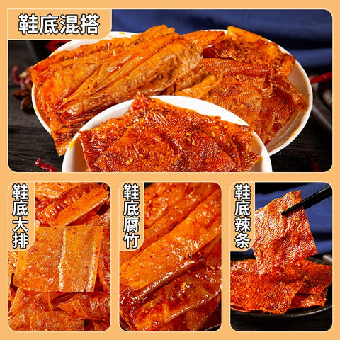 志辉鞋底 腐竹味78g (60 per case)