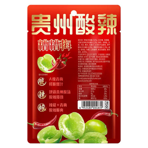 溜溜梅 贵州酸辣糟糟梅70g (24 per case)