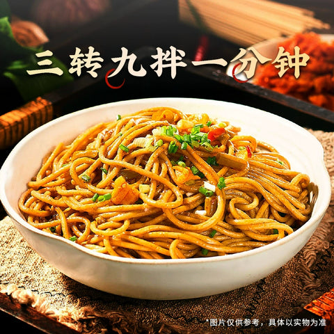 白象 鲜面传武汉热干面原味265g (12 per case)