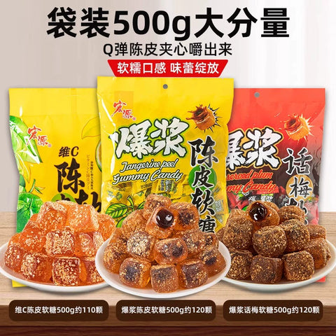 宏源 爆浆话梅软糖500g (20 per case)