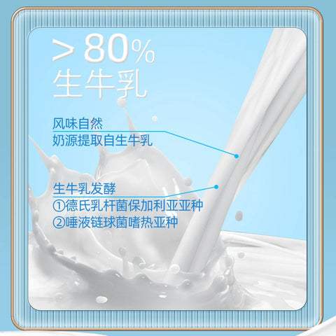 视界牧业 谷物酸奶黄桃味180g (8 per case)