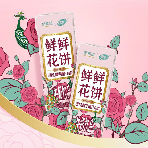 新希望(雪兰)鲜鲜花饼含乳饮料200g*10 (1 per case)