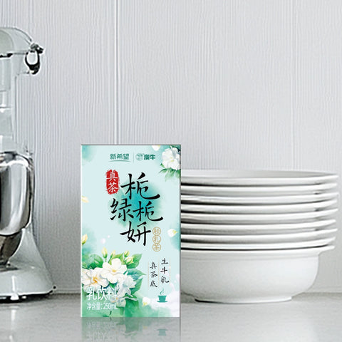 新希望AUSCOW 澳牛茉莉奶白250ml*6 (24 per case)