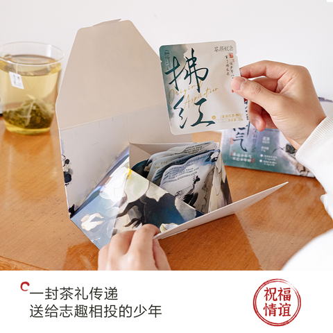 茶颜悦色 少年心气/茉莉窨花茶2.5g*7枚 (40 per case)
