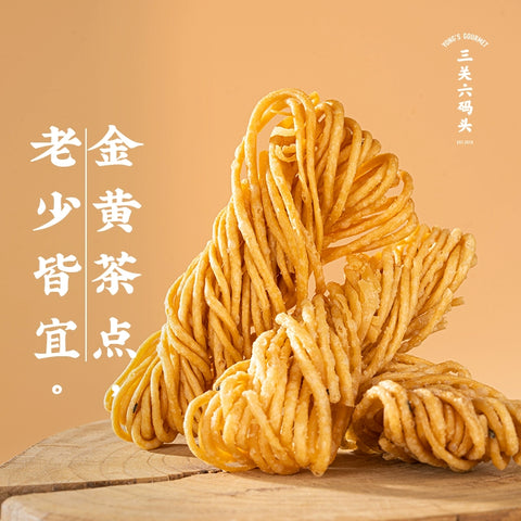 三关六码头 金丝馓子180g (12 per case)