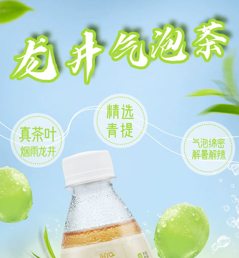 金汇源泉 龙井气泡茶280ml*6 (1 per case)